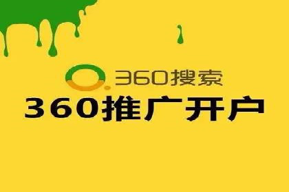 百度竞价推广运营案例解析：如何实现低成本高回报